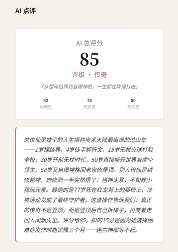 屏幕截图 2026 04 28 230358.png