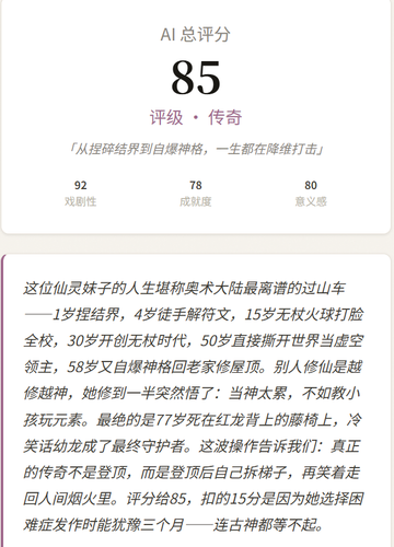 屏幕截图 2026 04 28 230619.png