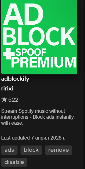 Spotify cLTUXbKOTL.png
