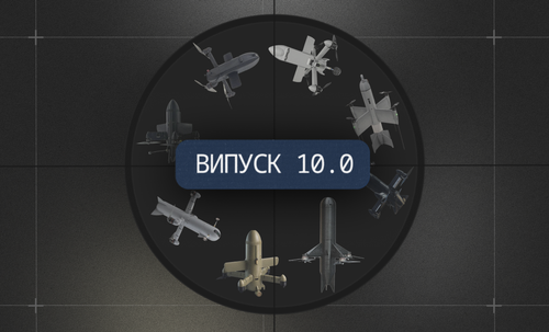 vypousk.png