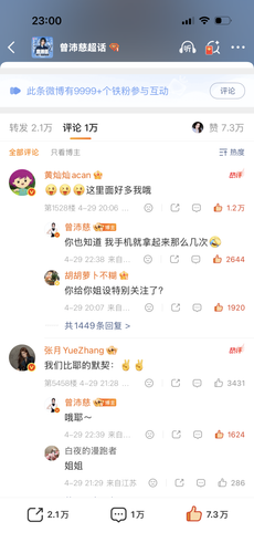 IMG 4815.png