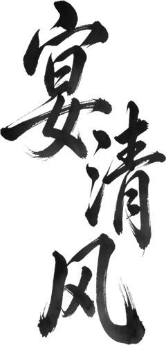 微信图片 20260428202333 198 126.png