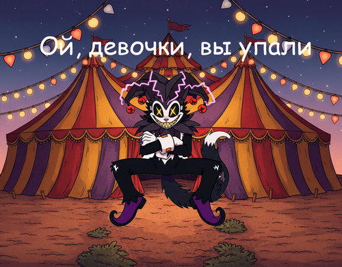 девочки1.png