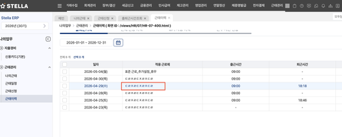 스크린샷 2026 04 29 오후 6.58.09.png