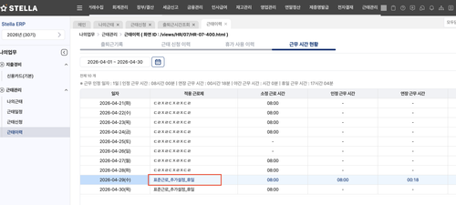 스크린샷 2026 04 29 오후 6.58.02.png