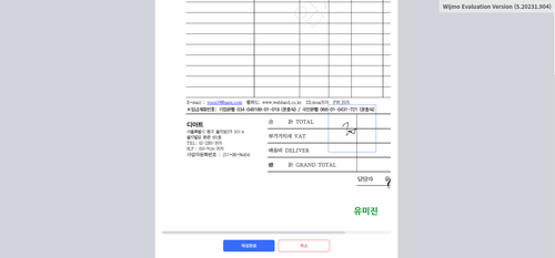 아래버튼만 보임.png