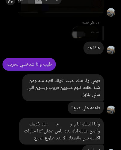 IMG ٢٠٢٦٠٤٢٩ ١٥٠٠٠١.jpg
