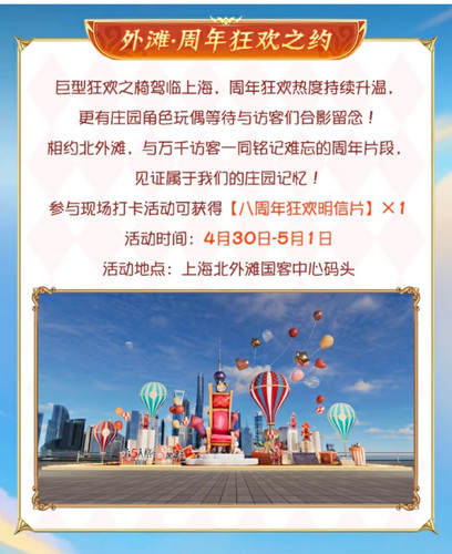 Screenshot 2026 04 29 19 55 55 330 edit com.xingin.xhs.jpg