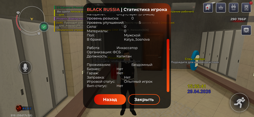IMG 1163.png