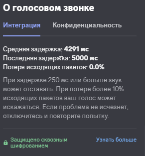 Discord kMYgJuPNEU.png
