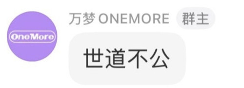 Screenshot 20260429 201601 com tencent mobileqq PublicTransFragmentActivity edit 1399957371565280.jpg