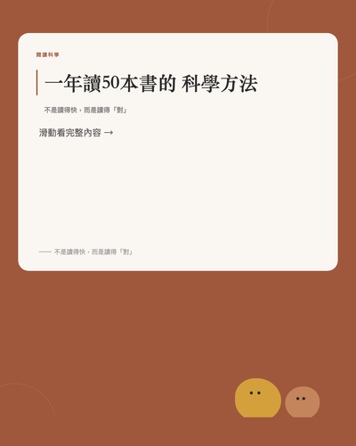 slide 1 cover.png
