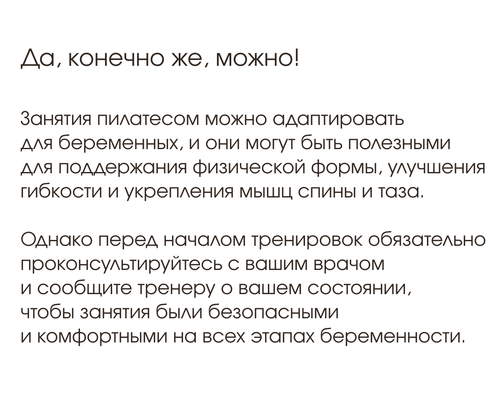 Ответ раскрывашка 1.png