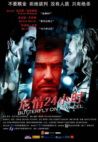 272 01 危情24小时.jpg