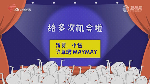 286 01 相亲时代.jpg
