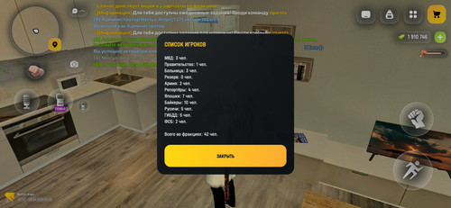 Screenshot 20260428 094215 com.russia.game.jpg