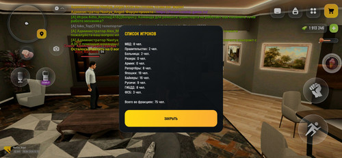 Screenshot 20260428 133702 com.russia.game.jpg