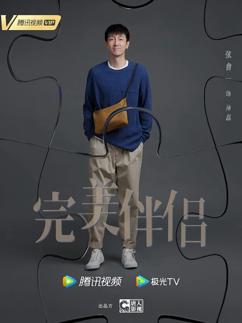 356 01 伴侣.jpg