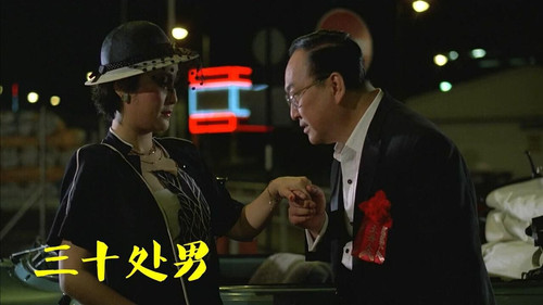 252 01 三十处男.jpg