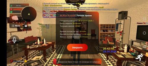 Screenshot 20260428 214214 com.br.top.jpg
