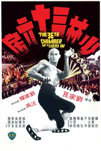 kiem The 36Th Chamber Of Shaolin (1978).jpg