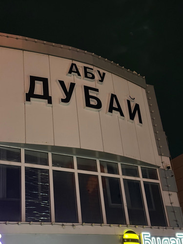 415a008f ee19 4784 b750 cb731419b8ff.jpg