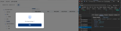 스크린샷 2026 04 29 160530.png