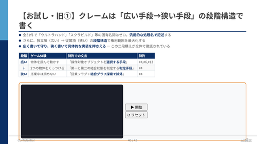 slide.040.png