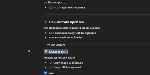 opera GvU1M5473H.png