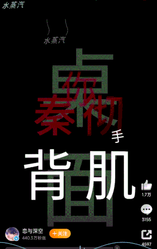 Video 20260429 033058 962.gif