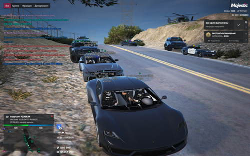 Grand Theft Auto V Screenshot 2026.04.27 19.51.42.67.png