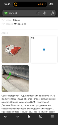 IMG 0397.png