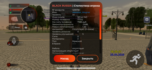 IMG 1172.png