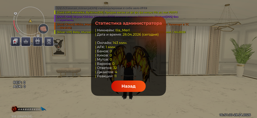 IMG 2012.png