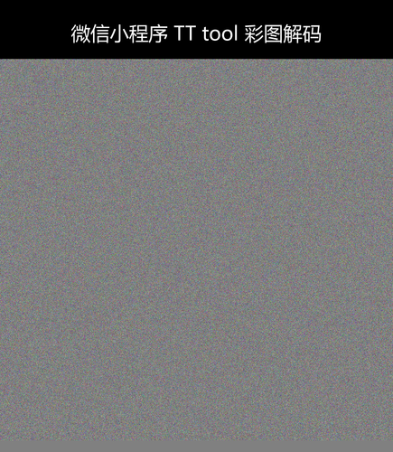 upload temp 10505.png
