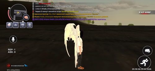 IMG 1991.png