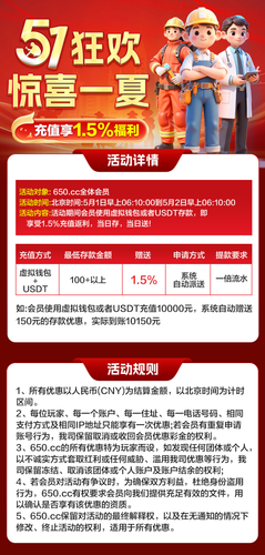 650cc五一内页 .png