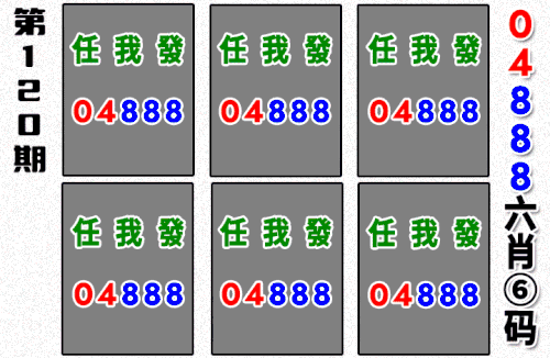 哪吒090期做图.gif
