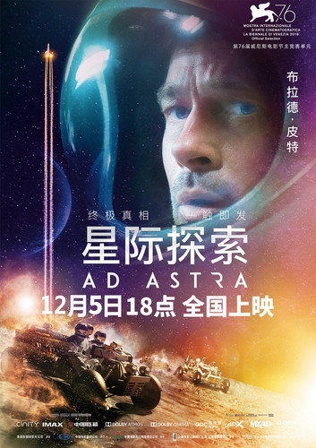 456 01 星际探索.jpg
