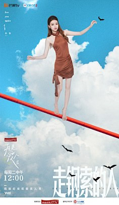 436 02 一车四仆.jpg
