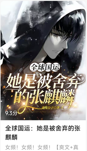 Screenshot 2026 04 28 23 52 39 214 com.dragon.read.png