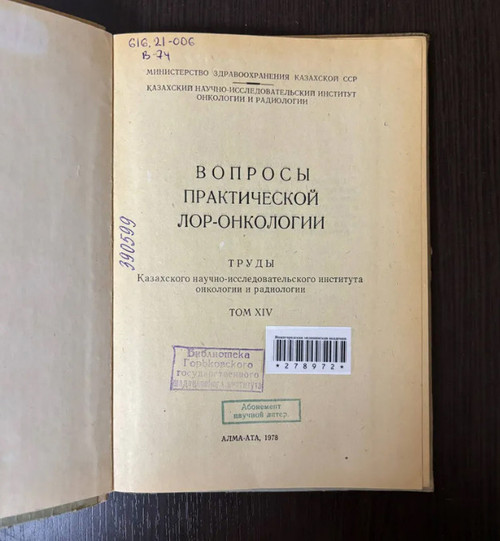 alma ata 01 960.jpg