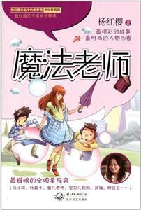 471 01 魔法老师.jpg
