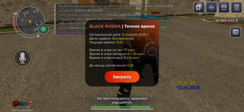 IMG 6504.png