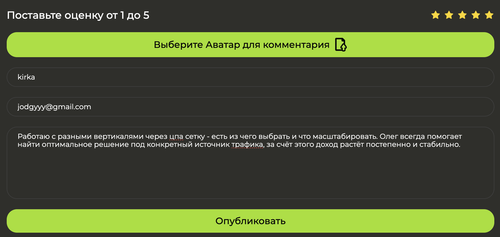 Снимок экрана 2026 04 13 в 10.38.59.png