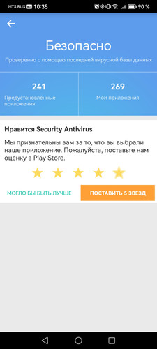 Screenshot 20260413 103501 com.maxdevlab.cleaner.security.jpg