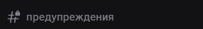 Discord McbSE32X2a.png