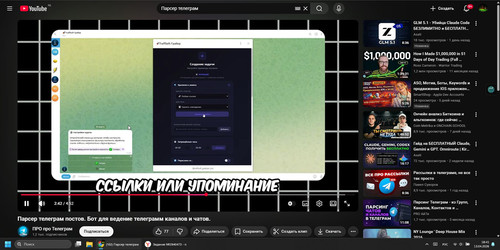 Скриншот 13 04 2026 184118.jpg