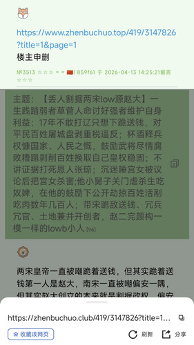 IMG 20260413 165357.jpg