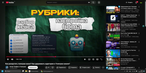 Скриншот 13 04 2026 182115.jpg